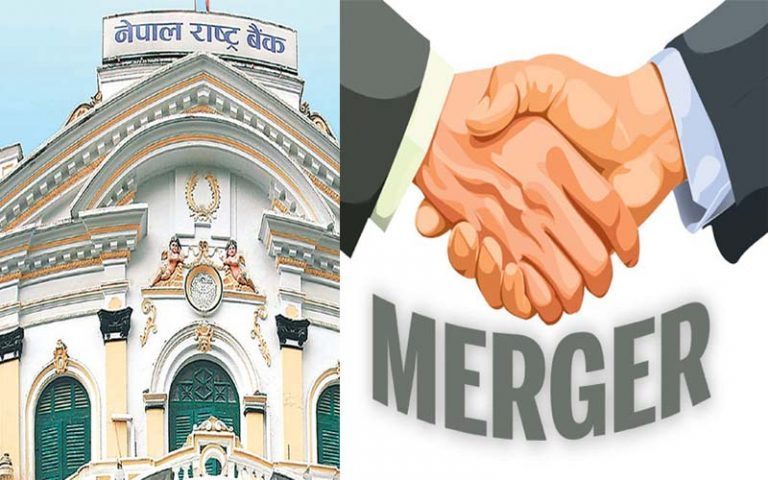 बिग मर्जरमा जाने बैंक तथा वित्तीय संस्थालाई बम्पर 'अफर'